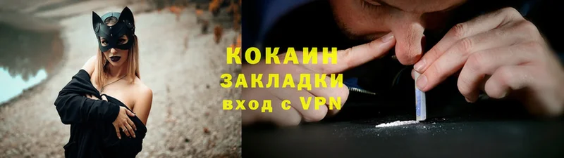 где найти наркотики  Шелехов  Cocaine Перу 